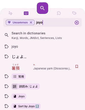 Search Bar